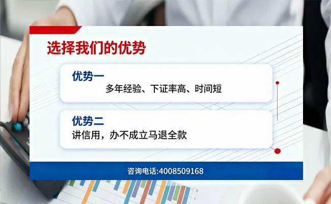 公司优势