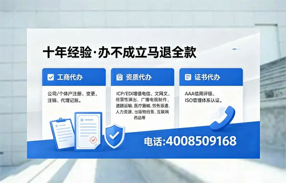 内江办理<a href='https://www.xinlucheng.com.cn/'>医疗器械三类经营许可证</a>的实战指南:从必要性到全流程实操经验分享