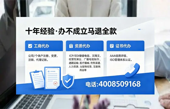 内江办理<a href='https://www.xinlucheng.com.cn/'>公司注册</a>的用途、流程及费用全解析