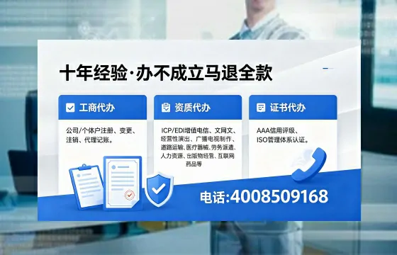 内江办理<a href='https://www.xinlucheng.com.cn/'>食品经营许可证</a>的用途、办理流程及费用详解