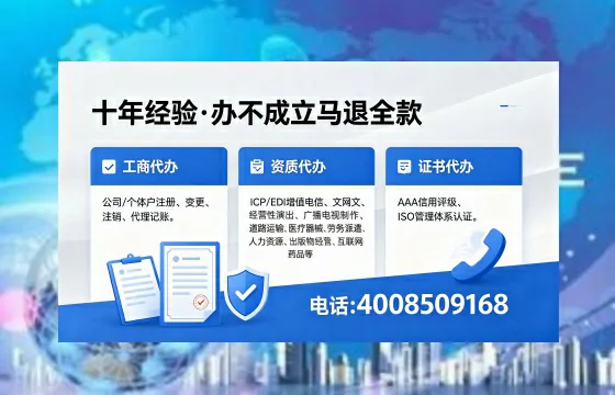 内江<a href='https://www.xinlucheng.com.cn/'>食品生产许可证</a>办理指南:用途、流程、费用及高效办理优势全解析