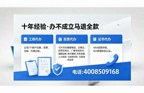 内江办理<a href='https://www.xinlucheng.com.cn/'>公司注册</a>的用途、流程及费用全解析