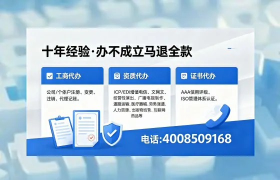 内江个体户注销办理的用途、流程及费用详解