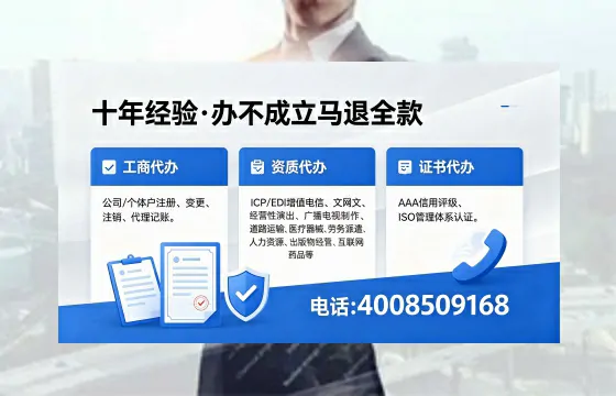 内江个体户注销办理的用途、流程及费用详解