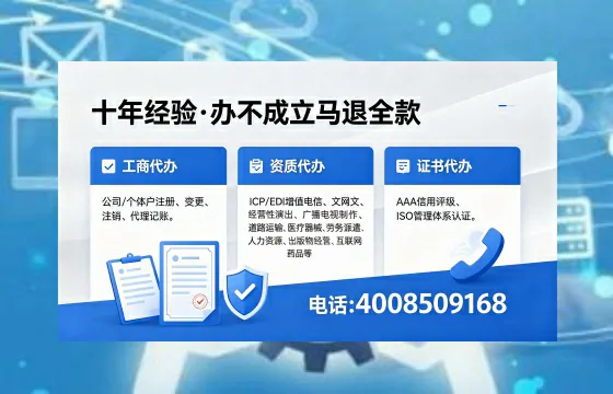内江<a href='https://www.xinlucheng.com.cn/'>公司注销</a>的必要性、流程详解及高效办理指南