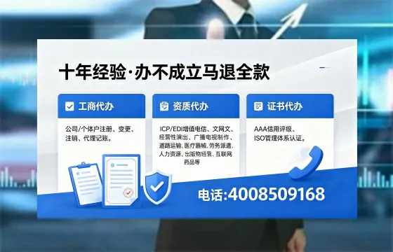内江办理<a href='https://www.xinlucheng.com.cn/'>拍卖许可证</a>:我的亲身经历与实用指南