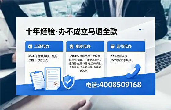 内江办理<a href='https://www.xinlucheng.com.cn/'>劳务派遣许可证</a>:我的亲身经历与深度分享