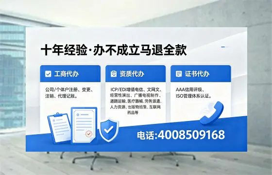 内江广播电视节目制作许可证办理全流程详解:用途、流程、费用及高效办理指南