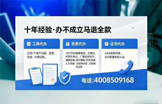 内江<a href='https://www.xinlucheng.com.cn/'>网络文化经营许可证</a>办理指南:用途、流程、费用及高效办理服务