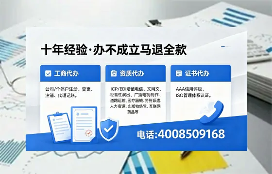 内江办理<a href='https://www.xinlucheng.com.cn/'>医疗器械网络销售备案</a>的实用价值与实操全解析
