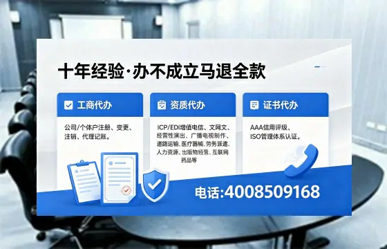 内江<a href='https://www.xinlucheng.com.cn/'>网络文化经营许可证</a>办理指南:用途、流程、费用及高效办理服务