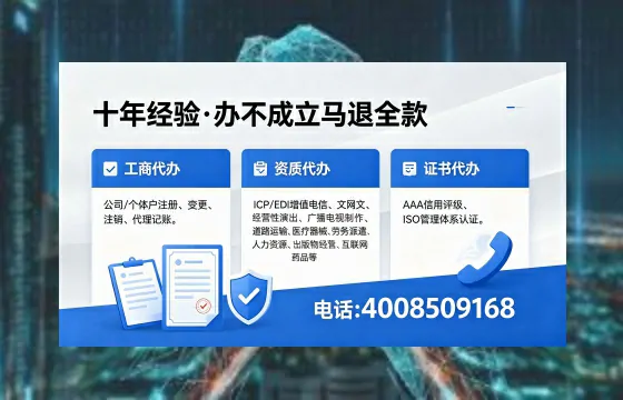 内江<a href='https://www.xinlucheng.com.cn/'>药品经营许可证</a>办理全攻略:我的真实经历与深度分享