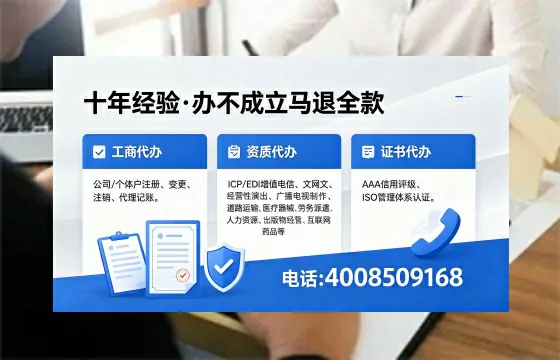内江办理<a href='https://www.xinlucheng.com.cn/'>互联网药品许可证</a>的实用价值与全流程实录