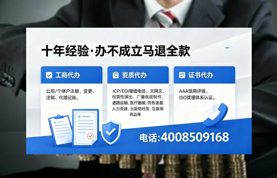 内江<a href='https://www.xinlucheng.com.cn/'>公司注销</a>的必要性、流程详解及高效办理指南