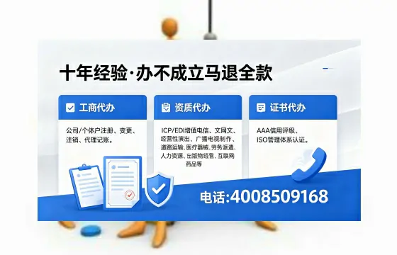 内江广播电视节目制作许可证办理全流程详解:用途、流程、费用及高效办理指南