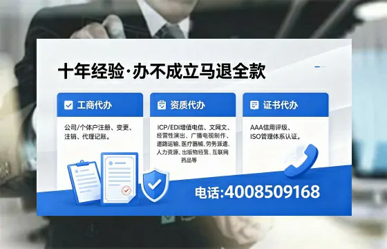 内江办理<a href='https://www.xinlucheng.com.cn/'>劳务派遣许可证</a>:我的亲身经历与深度分享