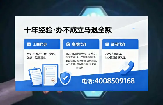内江办理<a href='https://www.xinlucheng.com.cn/'>医疗器械网络销售备案</a>的实用价值与实操全解析
