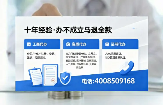 2026年内江<a href='https://www.xinlucheng.com.cn/'>广电短剧三件套</a>办理指南：网络文化经营、ICP、广播电视节目制作资质