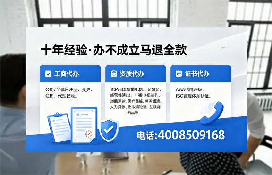 2026年内江<a href='https://www.xinlucheng.com.cn/'>广电短剧三件套</a>办理指南：网络文化经营、ICP、广播电视节目制作资质