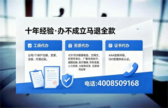 内江办理<a href='https://www.xinlucheng.com.cn/'>互联网药品许可证</a>的实用价值与全流程实录