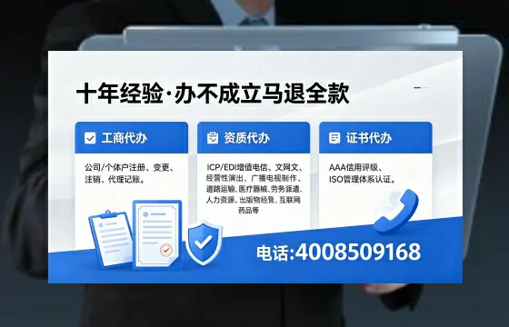 内江<a href='https://www.xinlucheng.com.cn/'>食品生产许可证</a>办理指南:用途、流程、费用及高效办理优势全解析