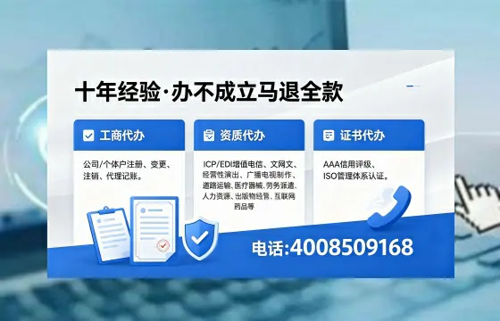 内江办理<a href='https://www.xinlucheng.com.cn/'>拍卖许可证</a>:我的亲身经历与实用指南